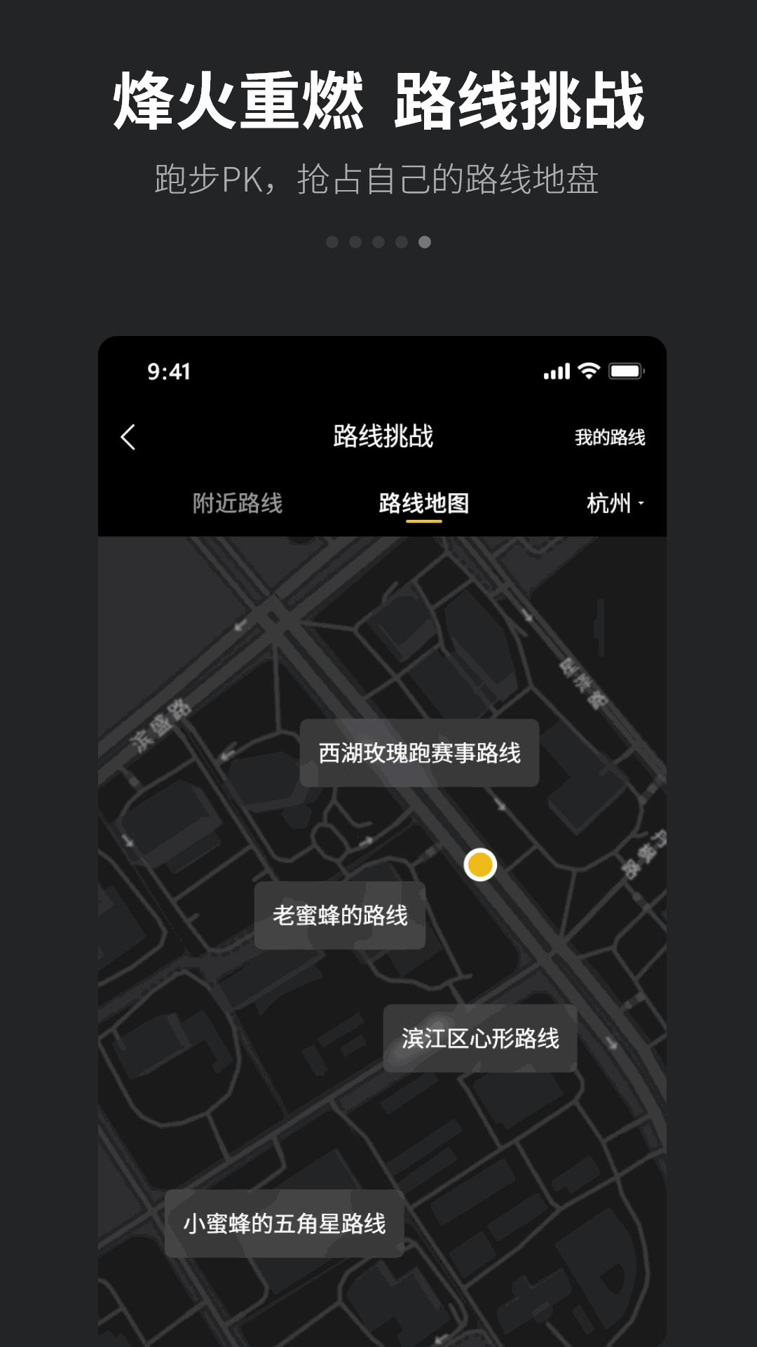 跑跑